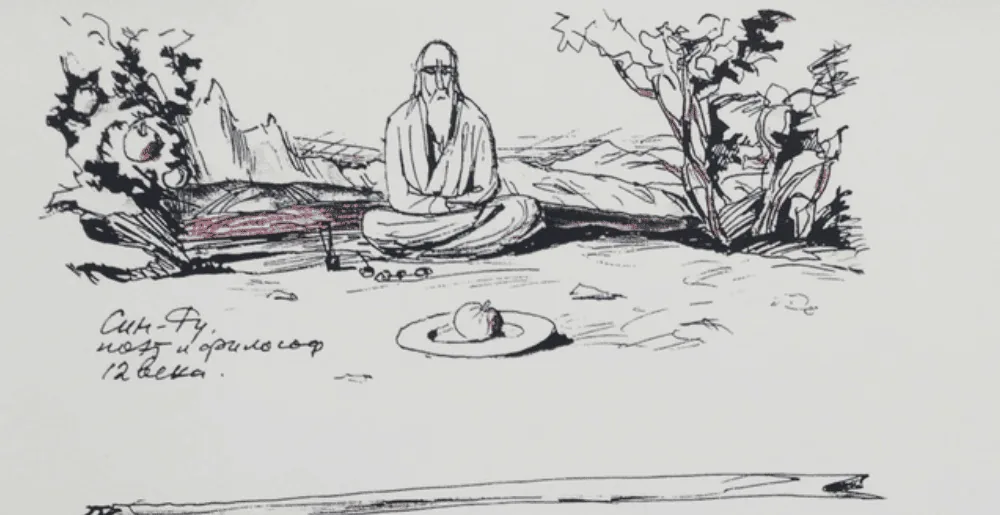 A faint surreal sketch of a reclining figure in a quiet landscape